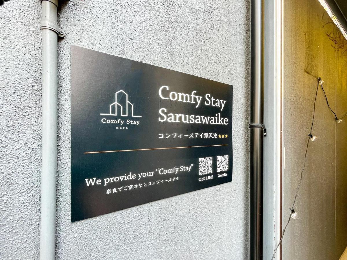 Comfy Stay Sarusawaike Нара Экстерьер фото